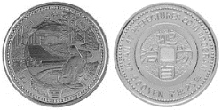 地方自治記念貨幣 (バイカラー) 岩手 ニッケル黄銅、白銅及び銅