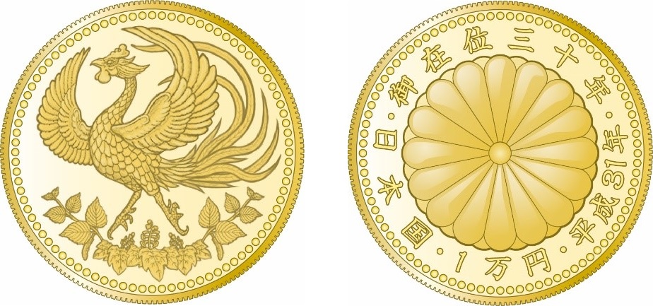 天皇陛下御在位30年記念 純金