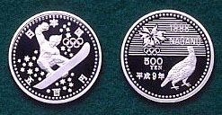 長野オリンピック冬季競技大会 白銅