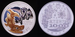 地方自治記念貨幣 (銀貨幣) 愛知 純銀