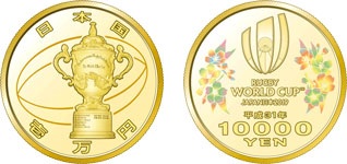 ラグビーワールドカップ2019™日本大会記念 純金